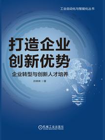 雷奥尼克斯，加入聊天群