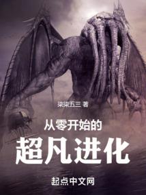 混蛋小神龙
