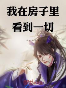 快穿之男神是金主