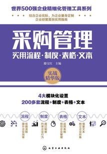 幻想世界快递员