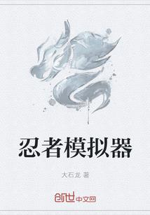 异界之大陆