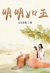 妖怪什么的都是骗人的