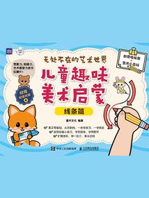 我的造梦使者