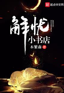 我在游戏中培育魂宠