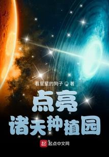 我真是投资之神