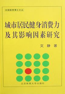 重生之渣女新生