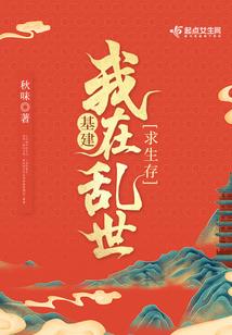 改造日记：草鸡是孔雀