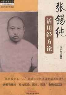 穿越之一世安