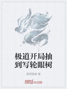 开局天阶功法，以海贼世界为起点