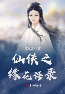 月上花语
