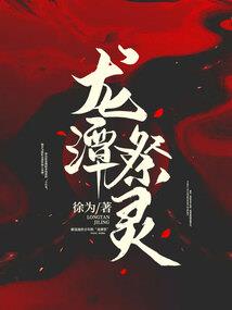 人间肆月