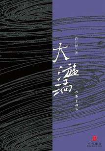 锦葵为期