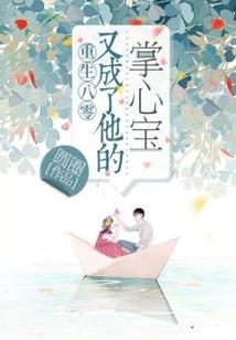 穿越之冰火之力
