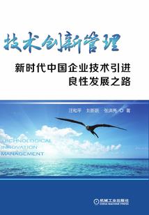 法武文明