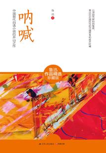 仙痞混都市