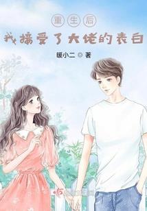 独家宠妻，总裁持证上岗