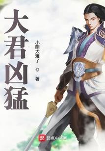 腹黑总裁在我身边