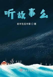 曾经的至尊宝