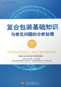 白日梦笔记