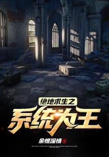 帝女本倾城