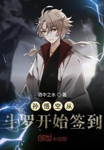 彼岸乱世游记