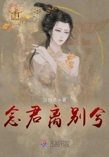 我的绝色女鬼老婆