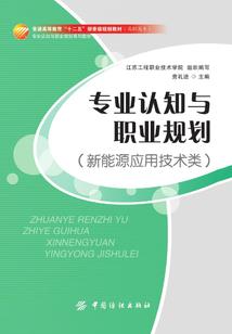 清眷故事机