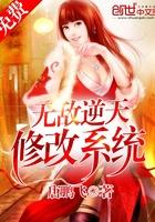 我的师傅是个美女