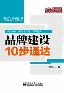 金银传说