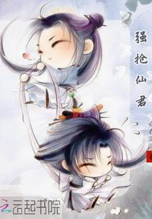 安分守己