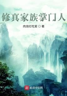 田园纪事