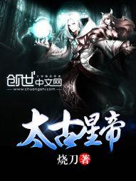 末世之进化王者