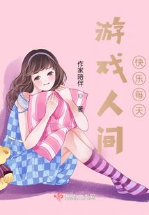 帝之娇宠