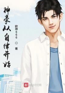 苍天至尊