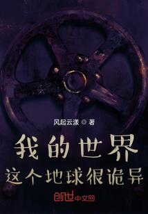 魔武劫
