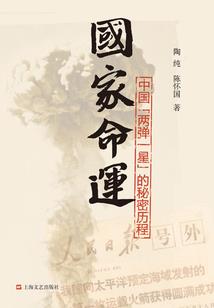镇山河