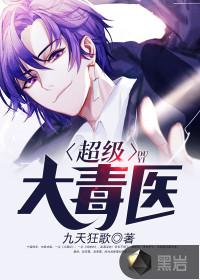 分秒不差