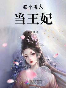 凯爷转角遇到爱