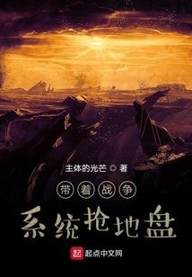 铁血世子妃