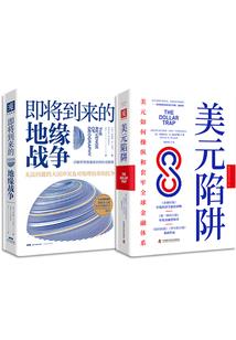 过往世界回忆录