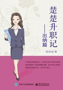 皎皎白驹入梦游