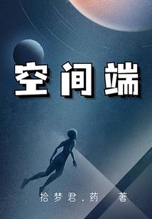 娱乐：我，豪横经纪人！