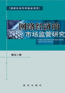 冰山美人的罂粟爱情