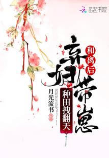 血液天使