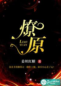 青黄仙路