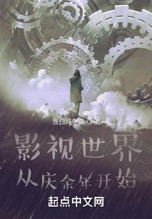 穿越之娇妻很萌很倾城