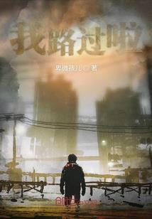 竹马他总想套路我