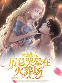 人在东京是个小透明