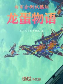 腹黑王爷：王妃，过来