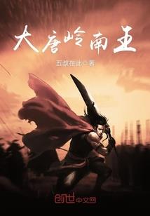 言三小姐穹顶之斗